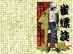 naruto_free_wallpaper_info_33.jpg